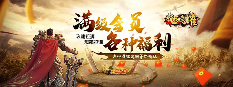 传奇SF水井事件完全选择指南：最优决策