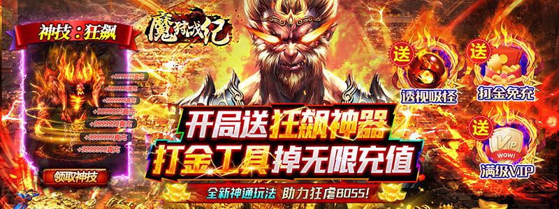 手游传奇世界副本完全攻略：从入门到精