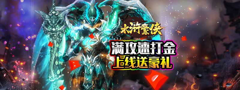 手游私服传奇＂神的财产＂任务完整攻略
