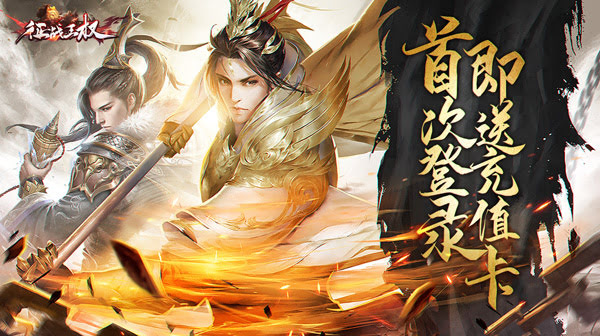 手游SF传奇幻灵武器终极选择指南：从一