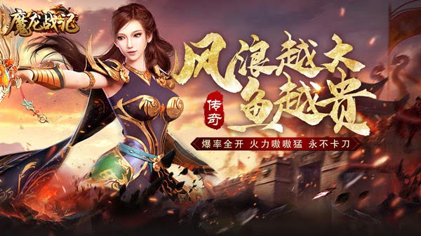 传奇私服手游萌化队攻略：高爆发速攻阵容搭配