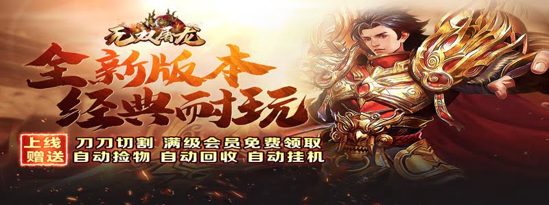 传奇私服时曦全技能解析：输出机制+连招技巧