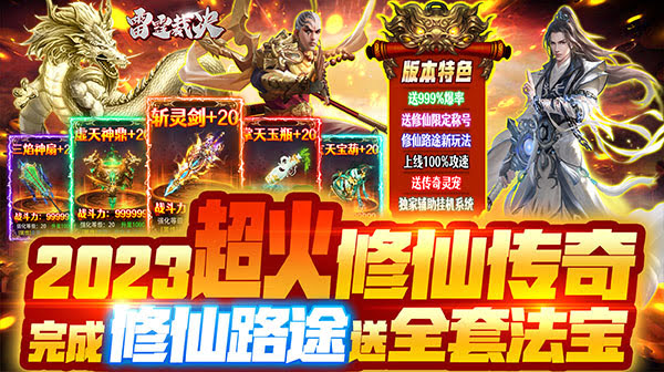 传奇SF水泥厂办公室钥匙全获取指南：刷新位置